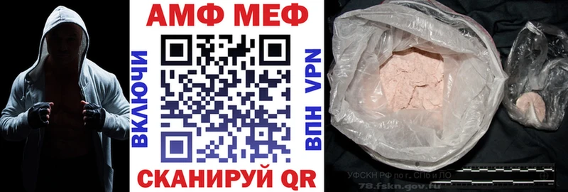 где купить наркотик  Енисейск  АМФЕТАМИН 98% 