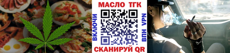 кракен ТОР  нарко площадка состав  Cannafood конопля  Енисейск 