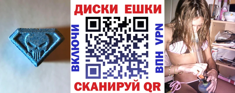 Экстази TESLA как найти Енисейск