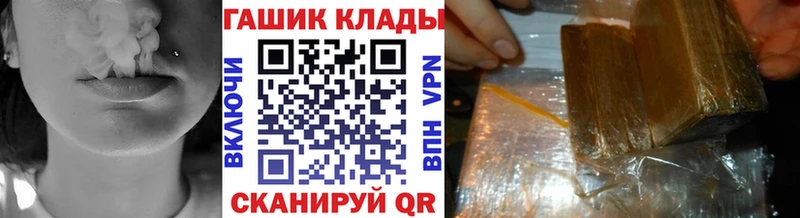 ГАШ Premium  наркошоп  мориарти состав  Енисейск 