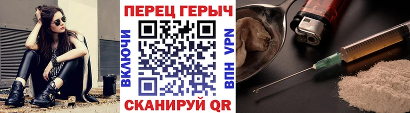 где купить   Енисейск  ГЕРОИН афганец 