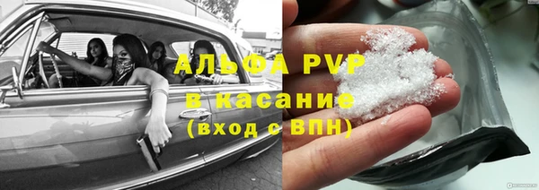 сатива Алексин