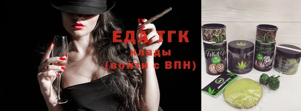 спайс Абинск