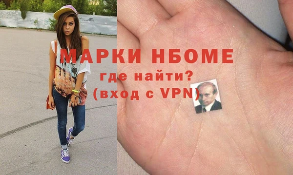 спайс Абинск