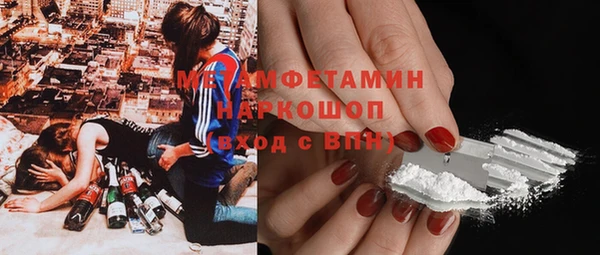 метамфетамин Алзамай