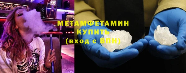 метамфетамин Алзамай