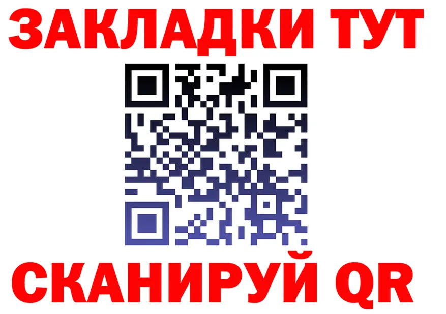 МЕФ 4 MMC ССЫЛКА мориарти гидра Енисейск