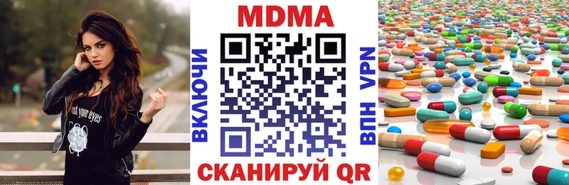 MDMA Molly  Енисейск 