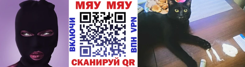 МЯУ-МЯУ 4 MMC  даркнет сайт  Енисейск 
