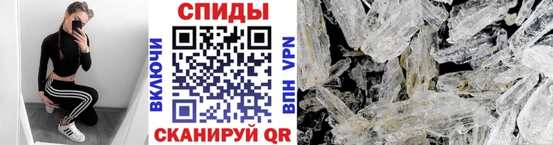 Первитин Декстрометамфетамин 99.9%  магазин    Енисейск 
