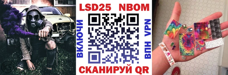 блэк спрут ONION  где купить наркоту  Енисейск  Марки N-bome 1,8мг 