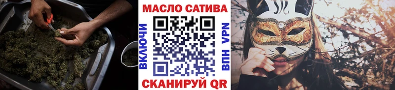 Дистиллят ТГК вейп с тгк  Енисейск 