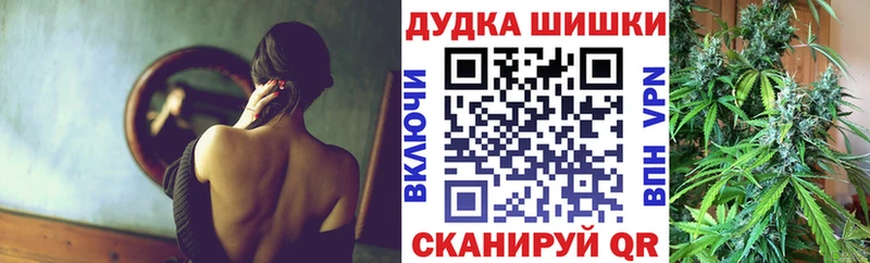 Бошки Шишки Bruce Banner Енисейск