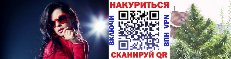 МАРИХУАНА MAZAR  Енисейск 